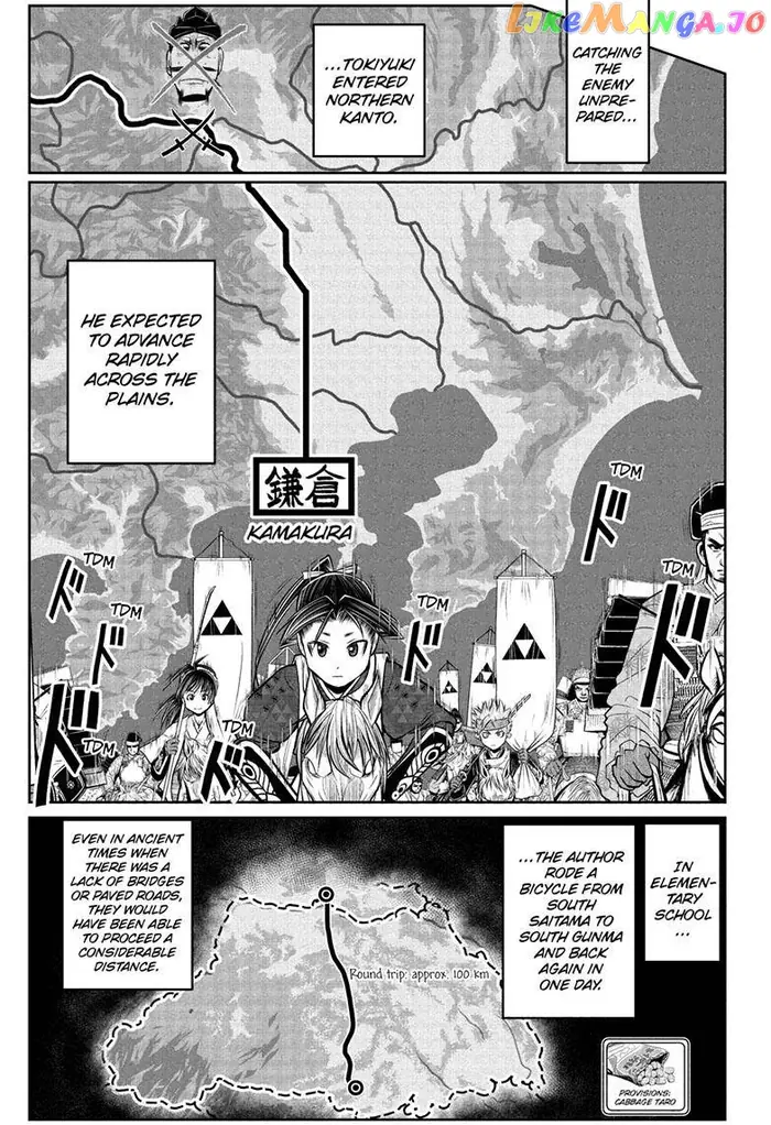 The Elusive Samurai Chapter 74 image 08_optimized
